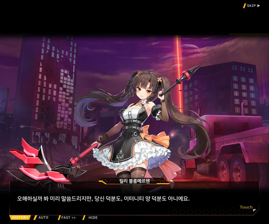 [이벤트]더럽혀진 마지막 기록 EV2-5 [질주하는 광기의 서슬4]ED_97.jpg
