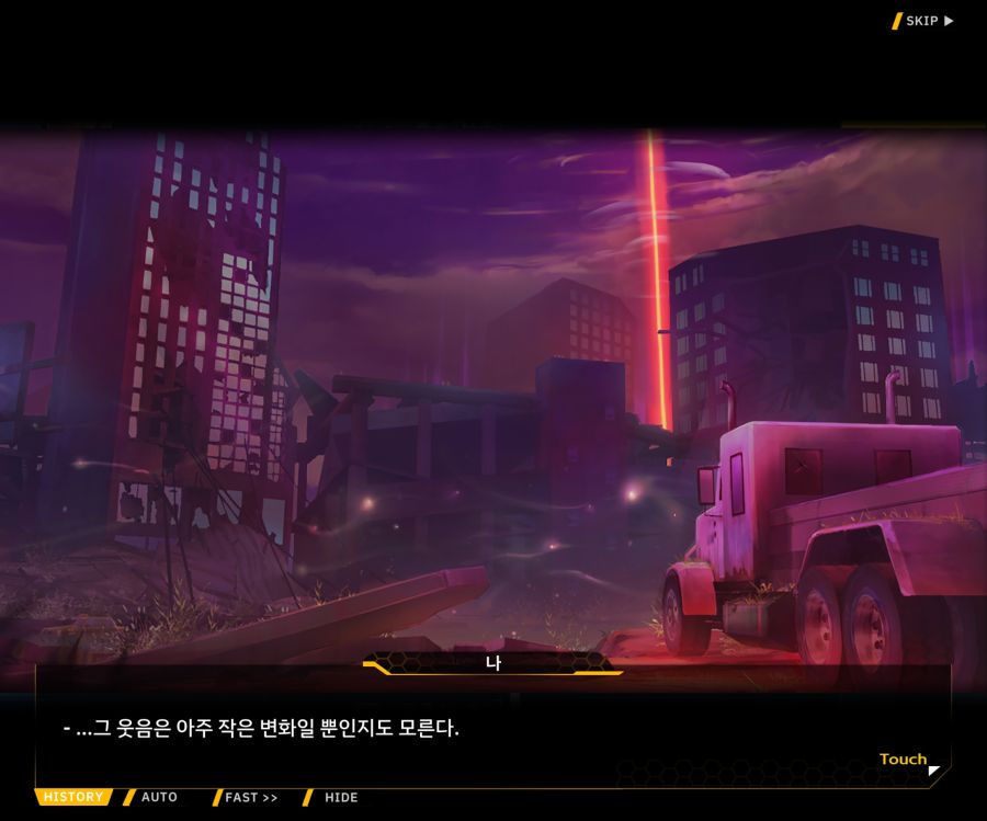 [이벤트]더럽혀진 마지막 기록 EV2-5 [질주하는 광기의 서슬4]ED_118.jpg