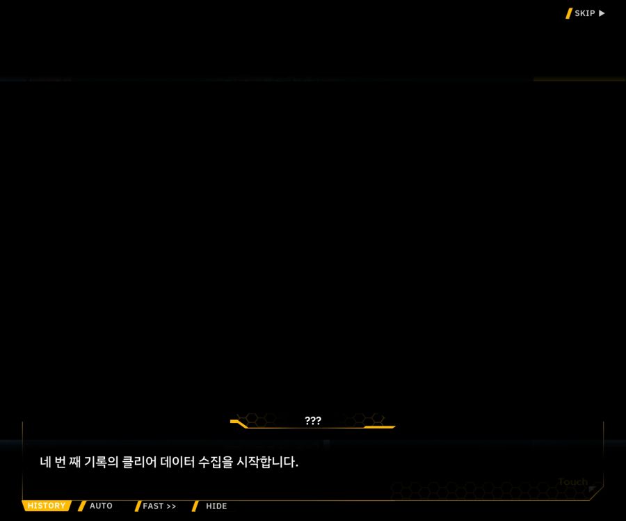 [이벤트]더럽혀진 마지막 기록 EV2-5 [질주하는 광기의 서슬4]ED_130.jpg