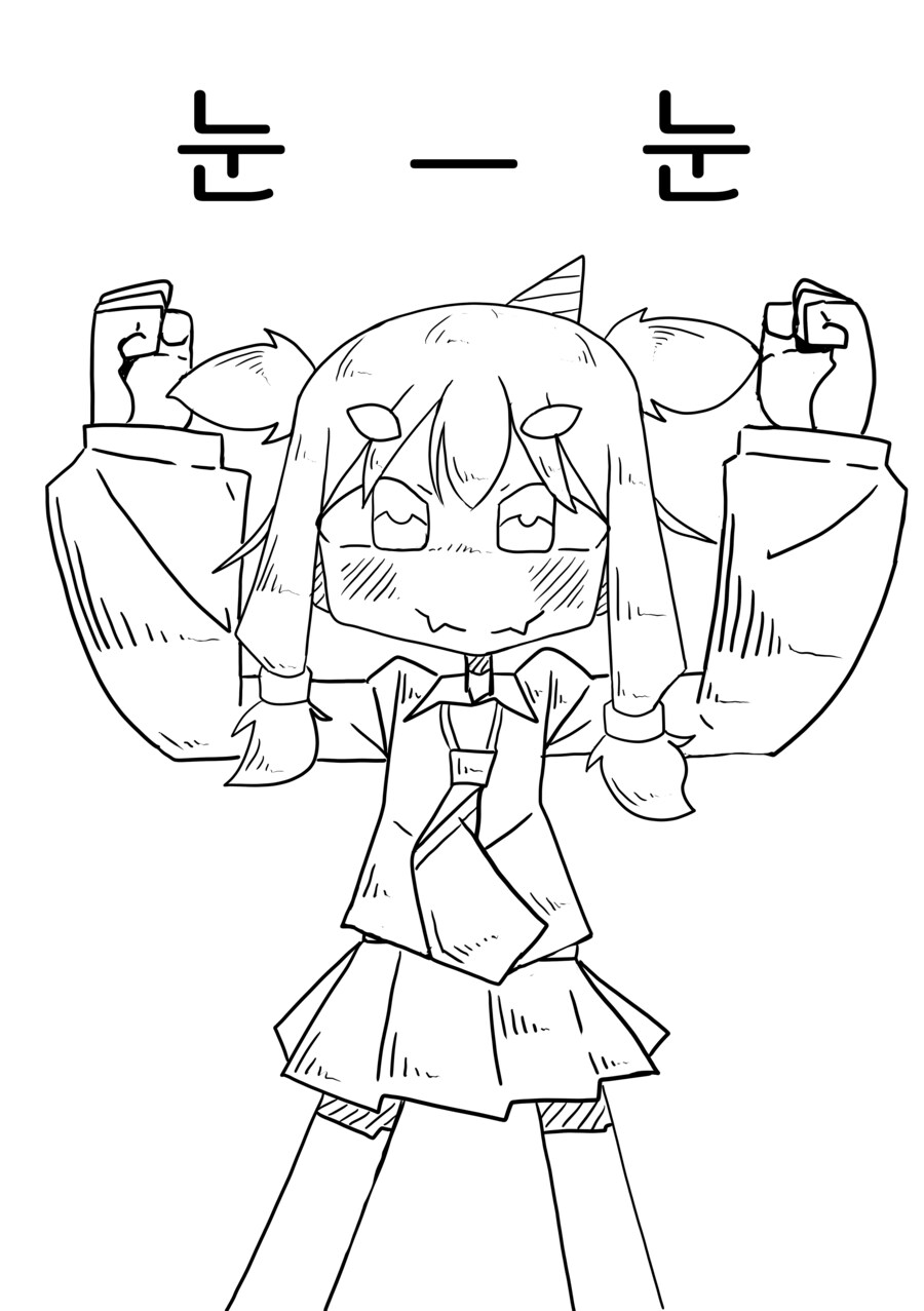 눈 ㅡ 눈 2화_2.png