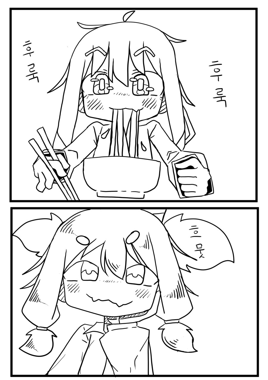 눈 ㅡ 눈 2화_11.png