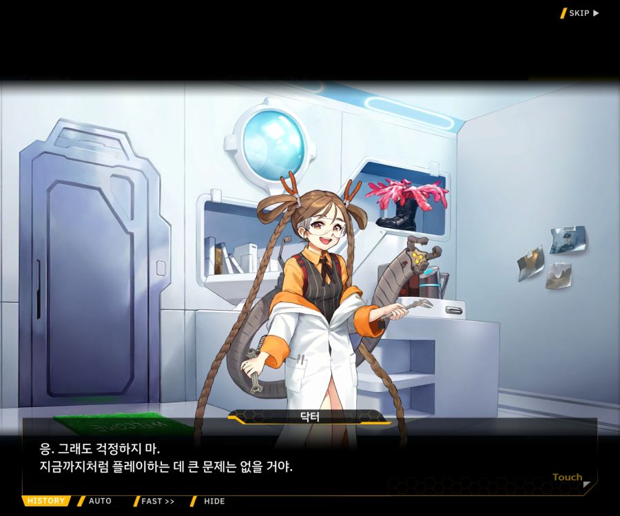 [이벤트]더럽혀진 마지막 기록 EV2-6 [시선]_10.jpg