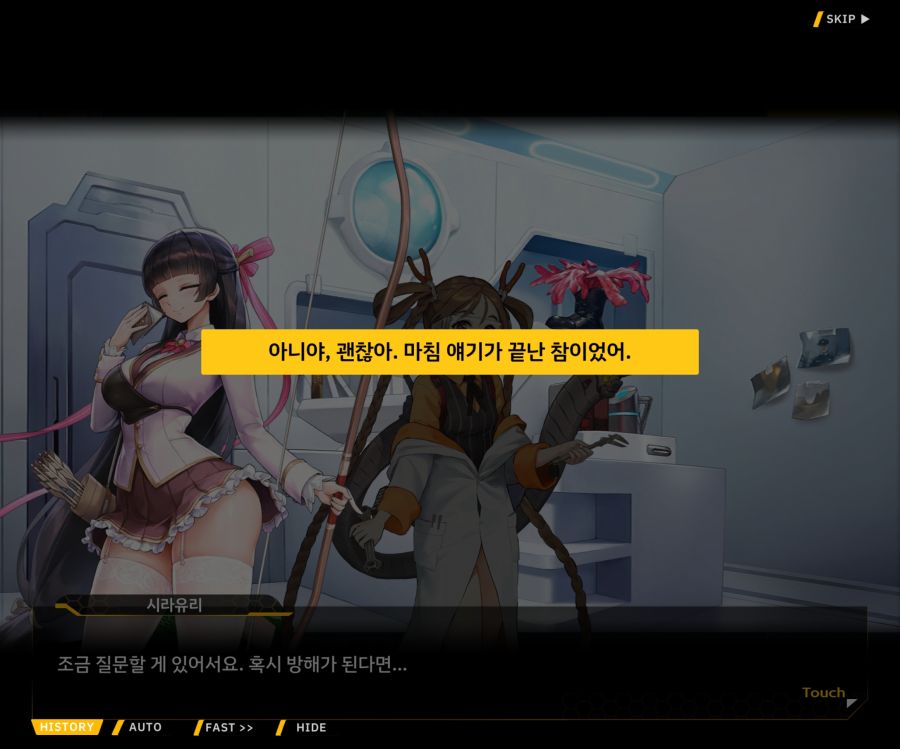 [이벤트]더럽혀진 마지막 기록 EV2-6 [시선]_22.jpg