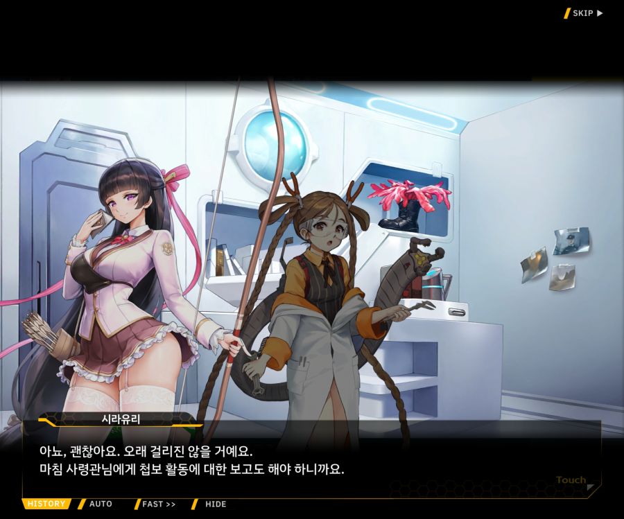 [이벤트]더럽혀진 마지막 기록 EV2-6 [시선]_25.jpg
