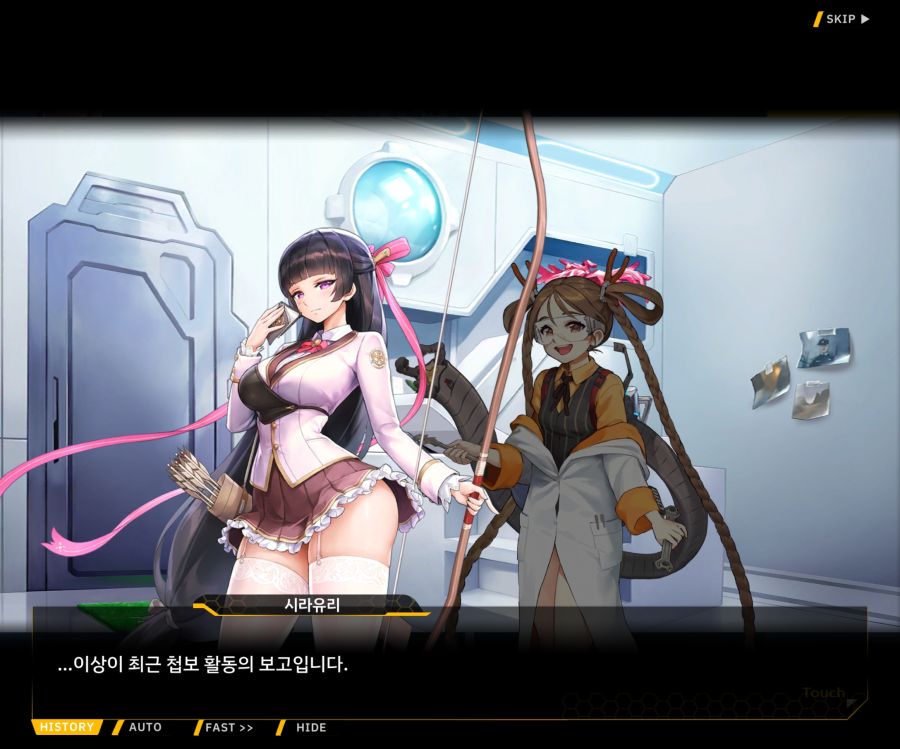[이벤트]더럽혀진 마지막 기록 EV2-6 [시선]_27.jpg