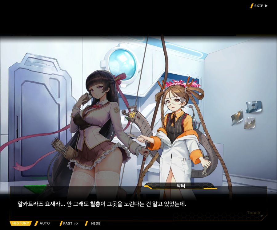 [이벤트]더럽혀진 마지막 기록 EV2-6 [시선]_28.jpg