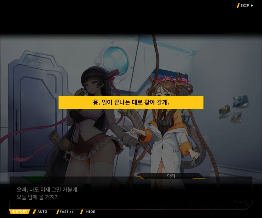 [이벤트]더럽혀진 마지막 기록 EV2-6 [시선]_34.jpg