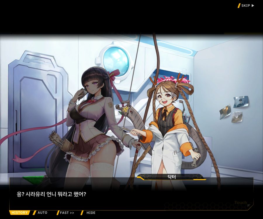 [이벤트]더럽혀진 마지막 기록 EV2-6 [시선]_37.jpg