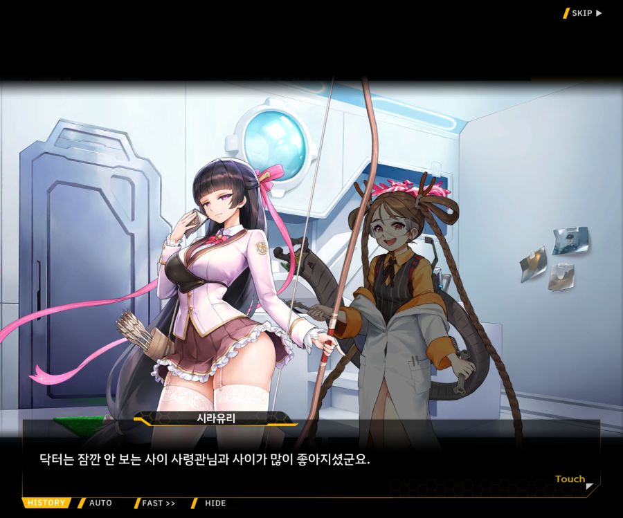 [이벤트]더럽혀진 마지막 기록 EV2-6 [시선]_39.jpg