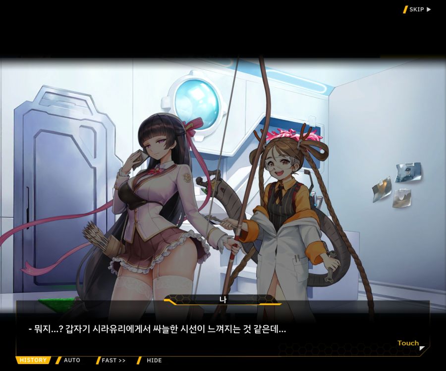 [이벤트]더럽혀진 마지막 기록 EV2-6 [시선]_42.jpg