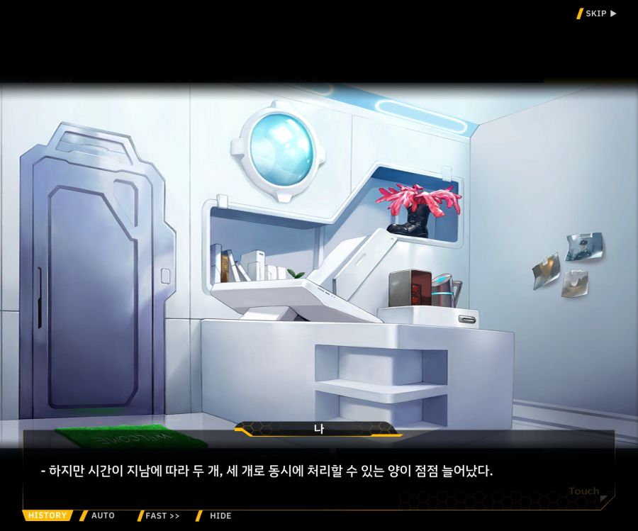 [이벤트]더럽혀진 마지막 기록 EV2-6 [시선]_48.jpg