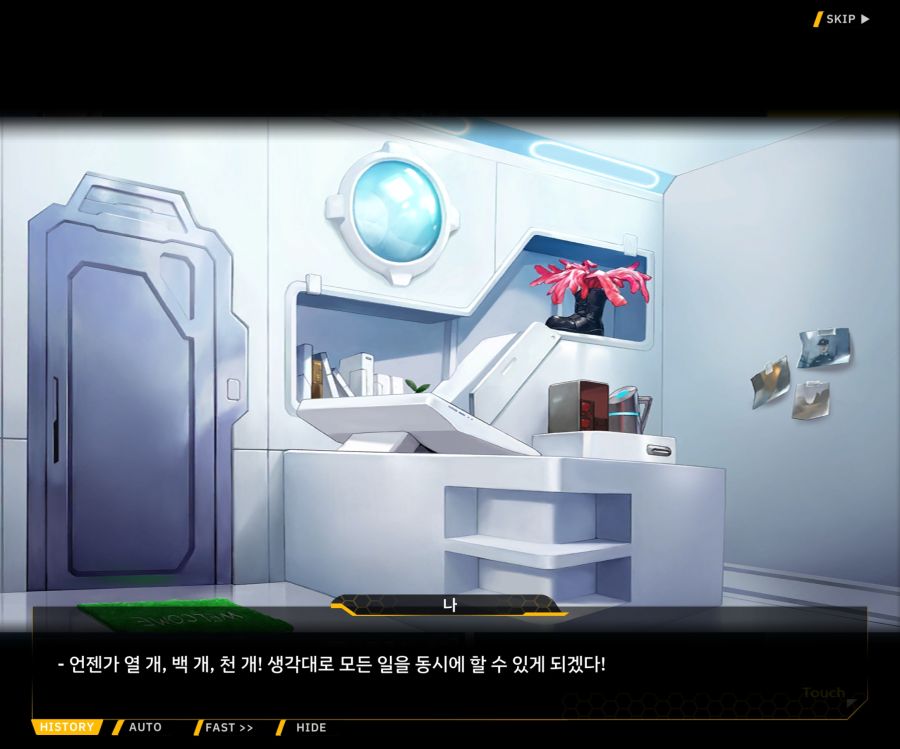 [이벤트]더럽혀진 마지막 기록 EV2-6 [시선]_51.jpg