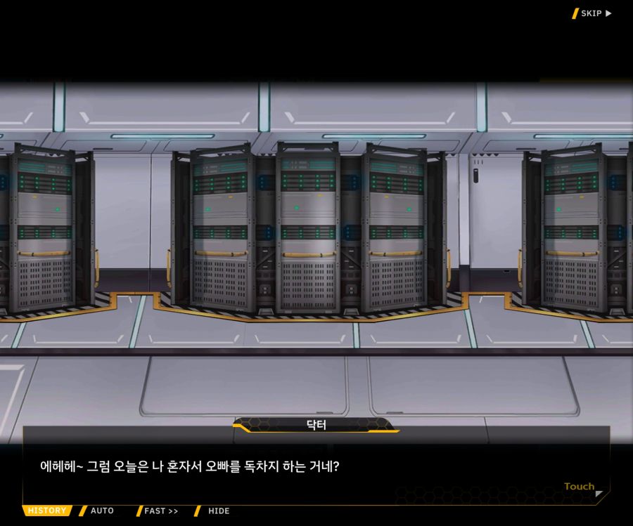 [이벤트]더럽혀진 마지막 기록 EV2-6 [시선]_72.jpg