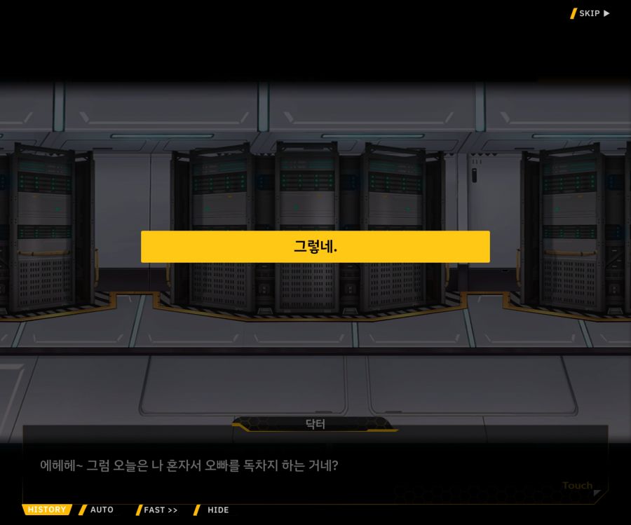 [이벤트]더럽혀진 마지막 기록 EV2-6 [시선]_73.jpg