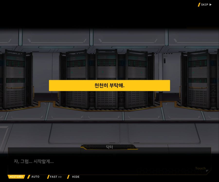 [이벤트]더럽혀진 마지막 기록 EV2-6 [시선]_79.jpg