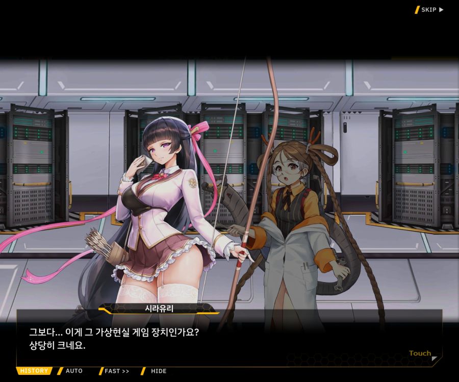 [이벤트]더럽혀진 마지막 기록 EV2-6 [시선]_97.jpg