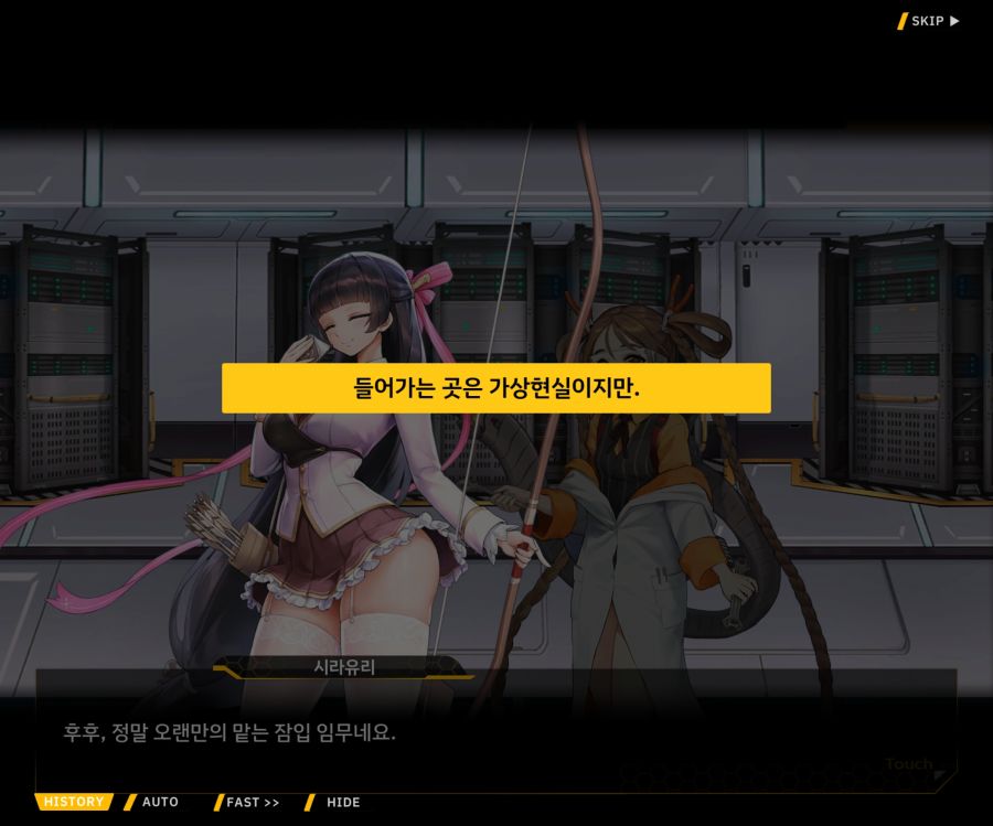 [이벤트]더럽혀진 마지막 기록 EV2-6 [시선]_110.jpg