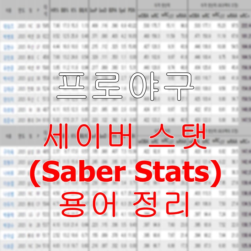 야구에서 데이터나 분석따윈 필요없다는 상남자 감독_3.png