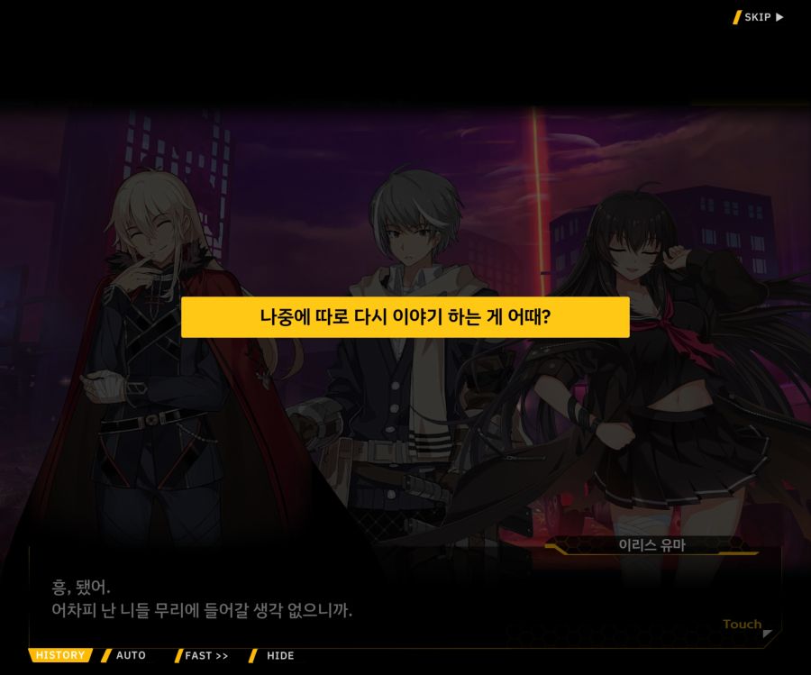 [이벤트]더럽혀진 마지막 기록 EV2-7 [풀려난 분노의 망치 1]_44.jpg