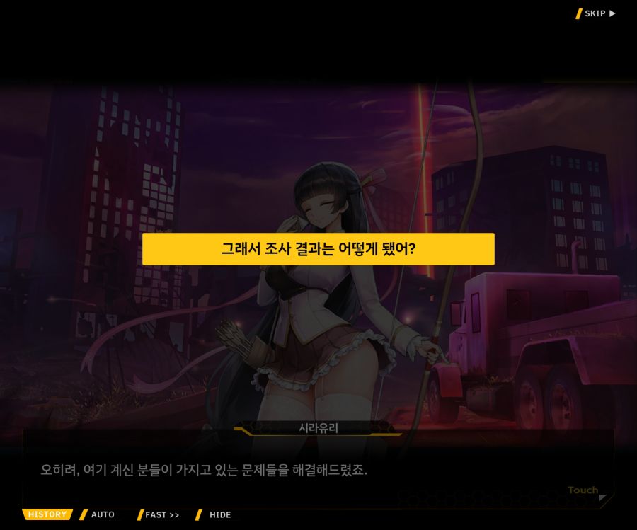 [이벤트]더럽혀진 마지막 기록 EV2-7 [풀려난 분노의 망치 1]_97.jpg