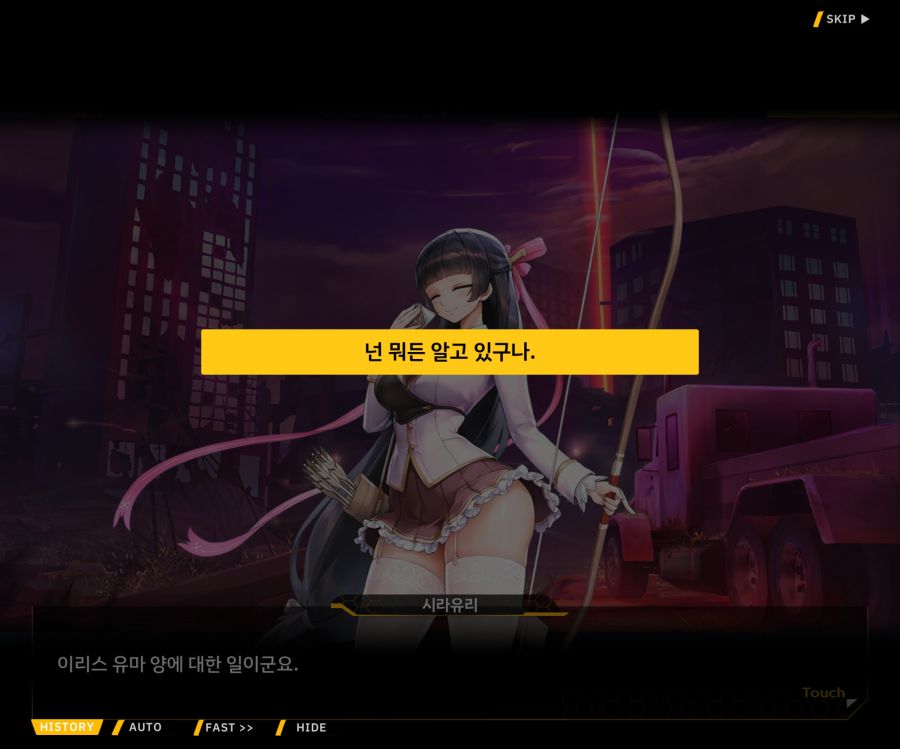 [이벤트]더럽혀진 마지막 기록 EV2-7 [풀려난 분노의 망치 1]_113.jpg