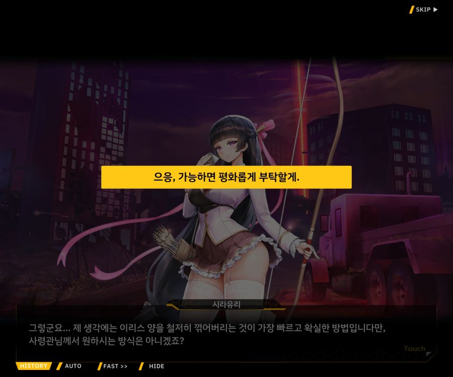 [이벤트]더럽혀진 마지막 기록 EV2-7 [풀려난 분노의 망치 1]_121.jpg