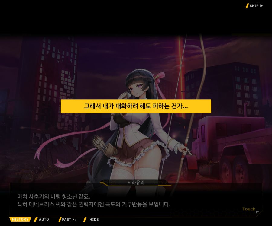 [이벤트]더럽혀진 마지막 기록 EV2-7 [풀려난 분노의 망치 1]_126.jpg