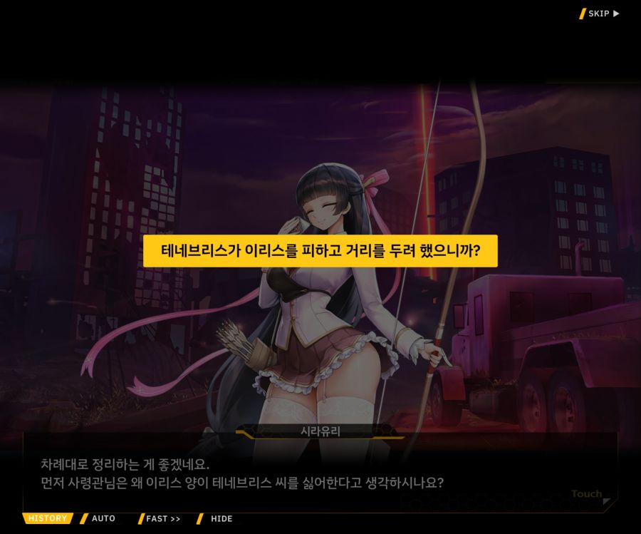 [이벤트]더럽혀진 마지막 기록 EV2-7 [풀려난 분노의 망치 1]_129.jpg