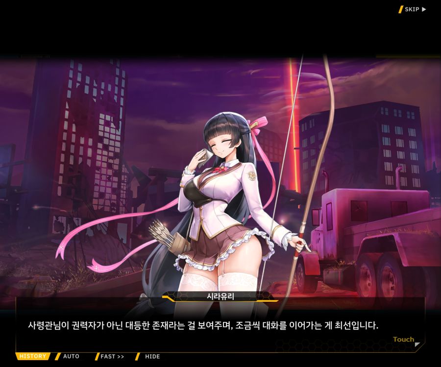 [이벤트]더럽혀진 마지막 기록 EV2-7 [풀려난 분노의 망치 1]_138.jpg