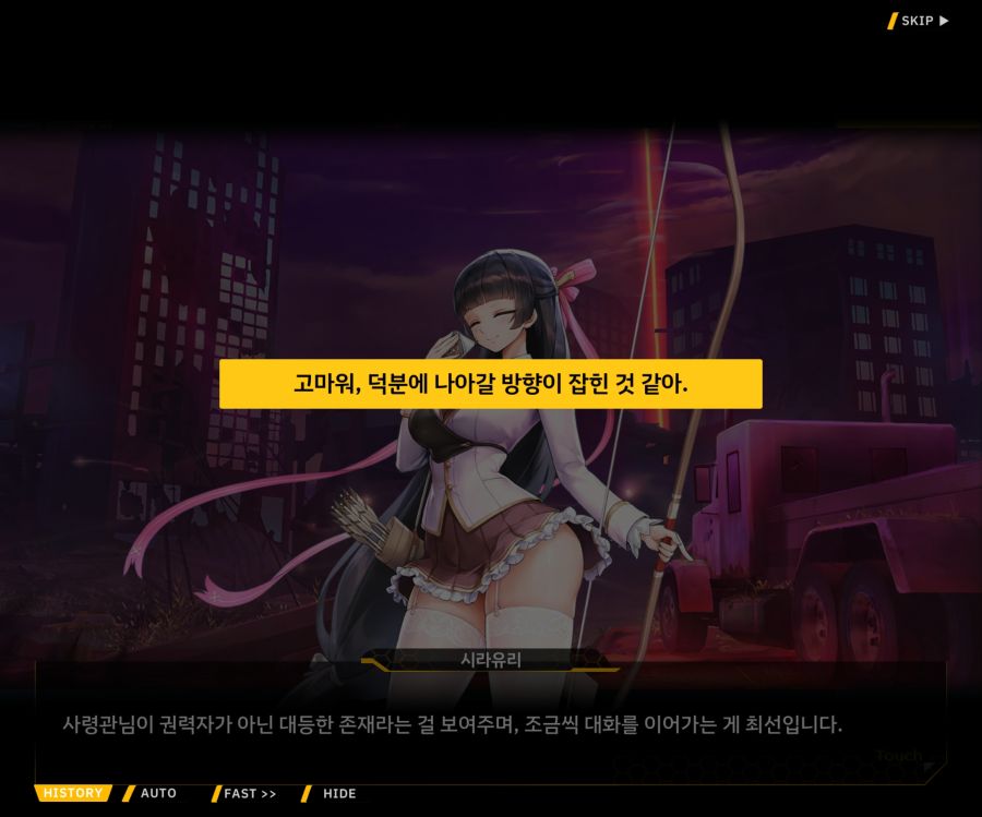 [이벤트]더럽혀진 마지막 기록 EV2-7 [풀려난 분노의 망치 1]_139.jpg