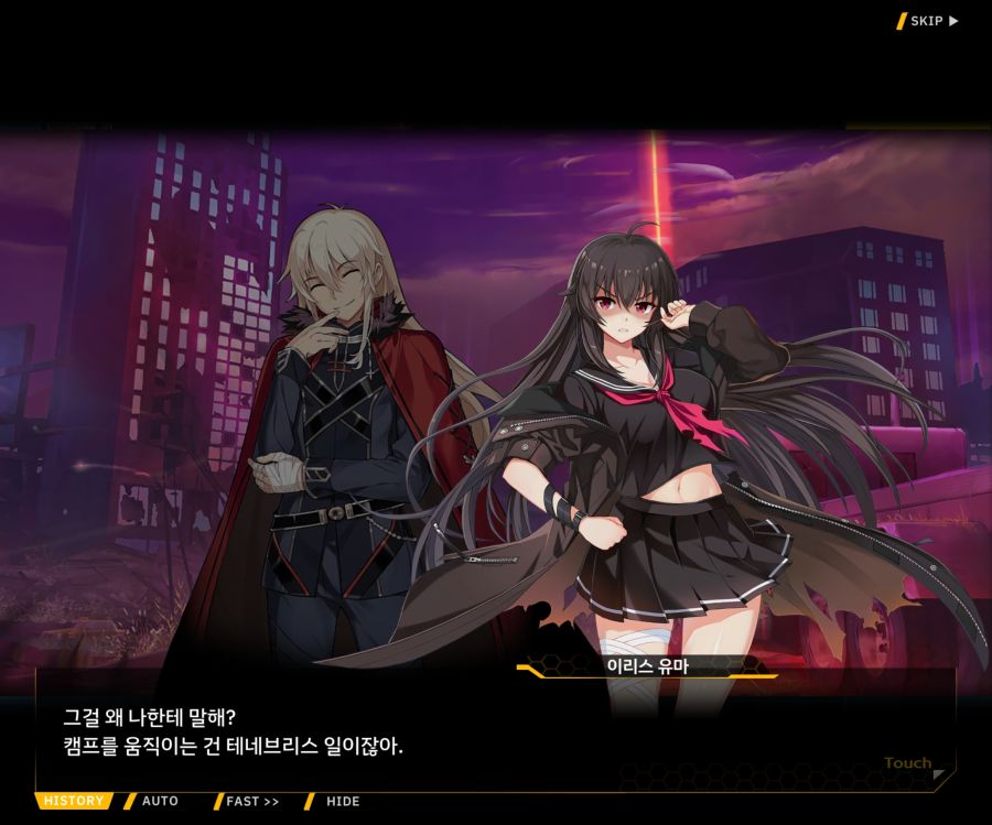 [이벤트]더럽혀진 마지막 기록 EV2-7 [풀려난 분노의 망치 1]_168.jpg