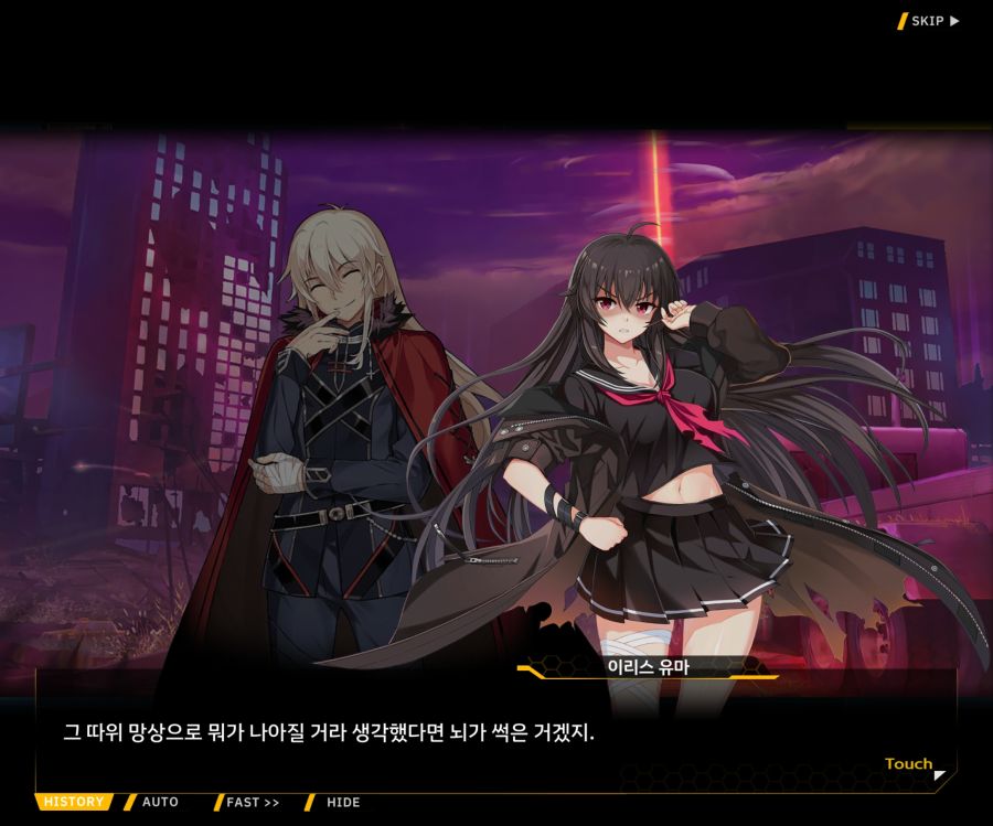 [이벤트]더럽혀진 마지막 기록 EV2-7 [풀려난 분노의 망치 1]_179.jpg