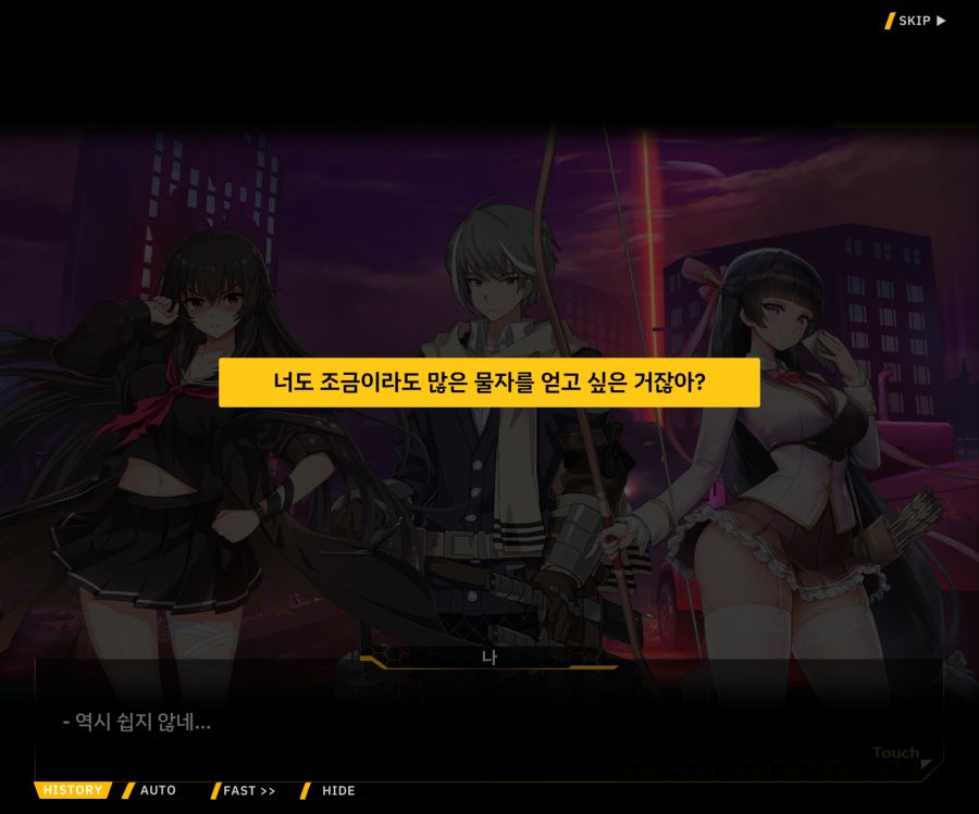 [이벤트]더럽혀진 마지막 기록 EV2-8 [풀려난 분노의 망치 2]OP_27.jpg