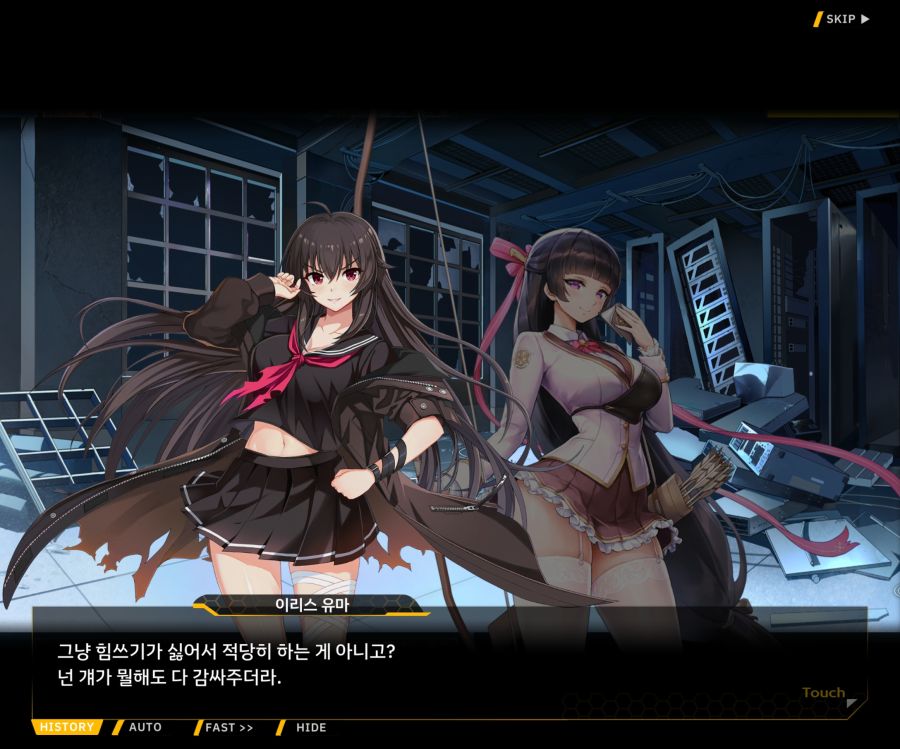 [이벤트]더럽혀진 마지막 기록 EV2-8 [풀려난 분노의 망치 2]OP_93.jpg