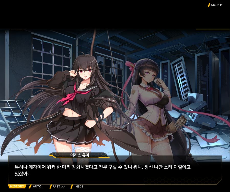 [이벤트]더럽혀진 마지막 기록 EV2-8 [풀려난 분노의 망치 2]OP_102.jpg