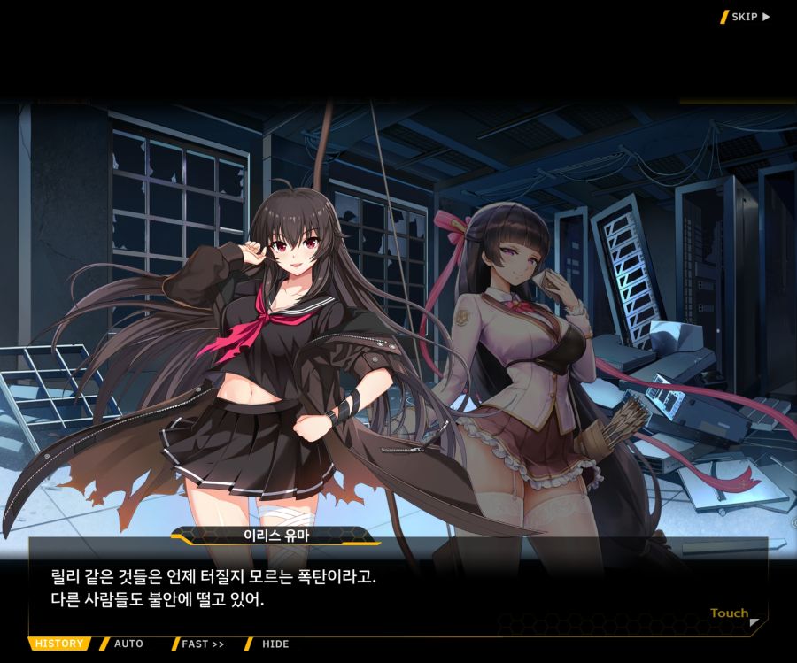 [이벤트]더럽혀진 마지막 기록 EV2-8 [풀려난 분노의 망치 2]OP_103.jpg