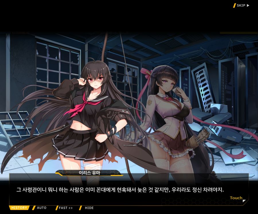 [이벤트]더럽혀진 마지막 기록 EV2-8 [풀려난 분노의 망치 2]OP_109.jpg