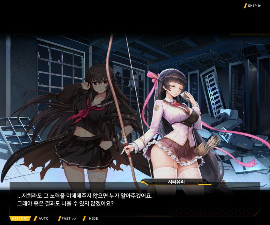 [이벤트]더럽혀진 마지막 기록 EV2-8 [풀려난 분노의 망치 2]OP_119.jpg