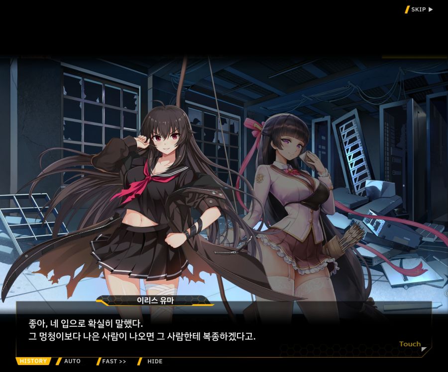 [이벤트]더럽혀진 마지막 기록 EV2-8 [풀려난 분노의 망치 2]OP_122.jpg