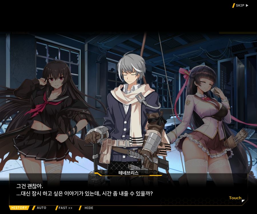 [이벤트]더럽혀진 마지막 기록 EV2-8 [풀려난 분노의 망치 2]OP_133.jpg