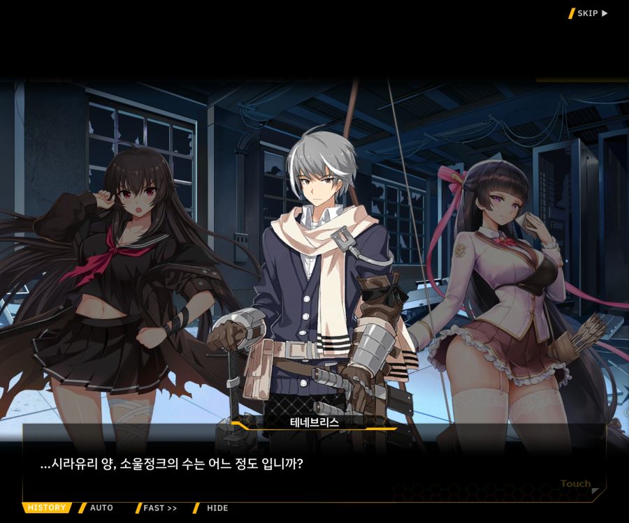 [이벤트]더럽혀진 마지막 기록 EV2-8 [풀려난 분노의 망치 2]OP_147.jpg