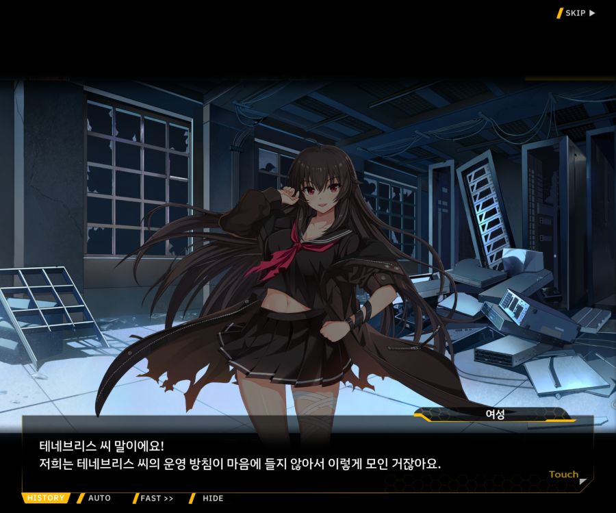 [이벤트]더럽혀진 마지막 기록 EV2-8 [풀려난 분노의 망치 2]OP_170.jpg