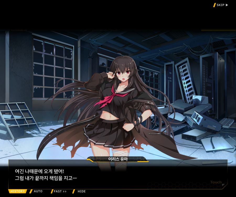 [이벤트]더럽혀진 마지막 기록 EV2-8 [풀려난 분노의 망치 2]OP_185.jpg