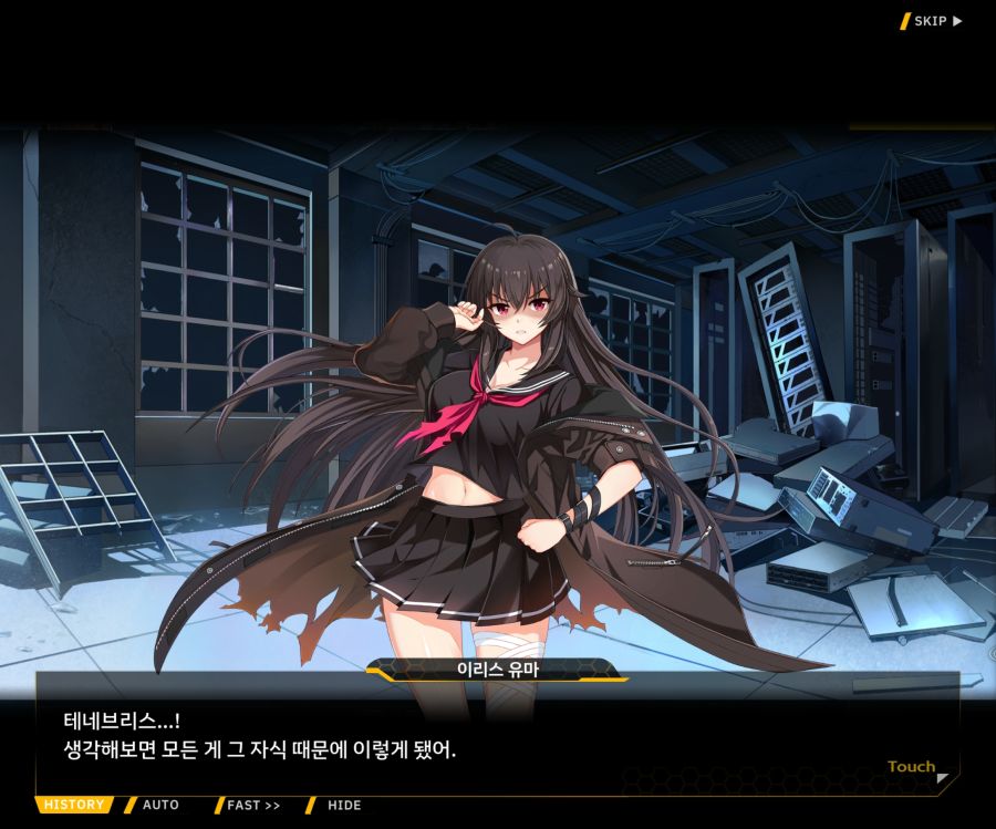 [이벤트]더럽혀진 마지막 기록 EV2-8 [풀려난 분노의 망치 2]OP_195.jpg