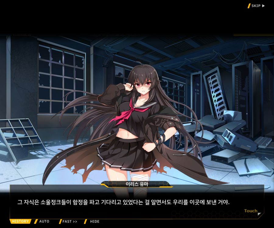 [이벤트]더럽혀진 마지막 기록 EV2-8 [풀려난 분노의 망치 2]OP_197.jpg