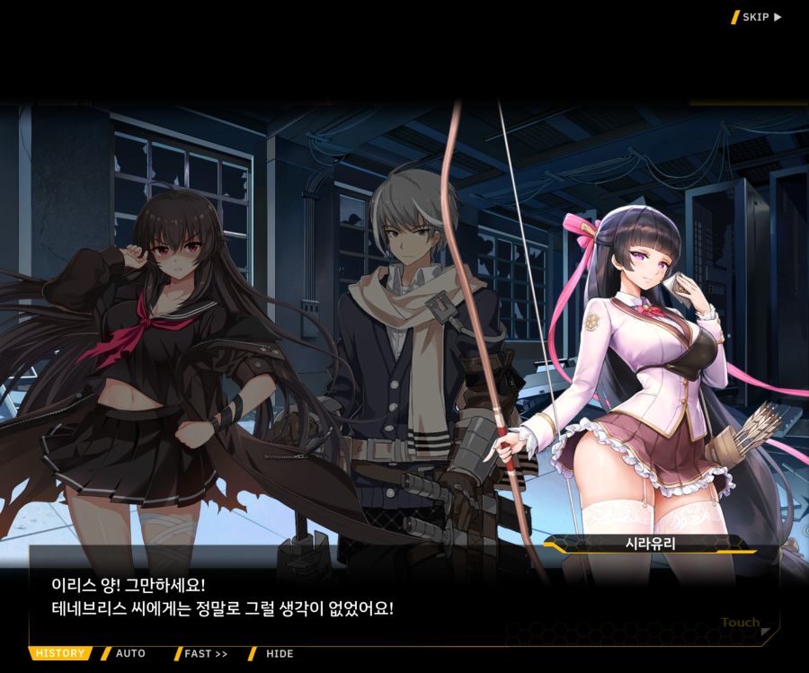 [이벤트]더럽혀진 마지막 기록 EV2-8 [풀려난 분노의 망치 2]ED_11.jpg