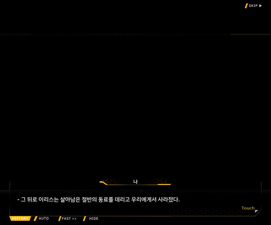 [이벤트]더럽혀진 마지막 기록 EV2-9 [풀려난 분노의 망치 3]_2.jpg