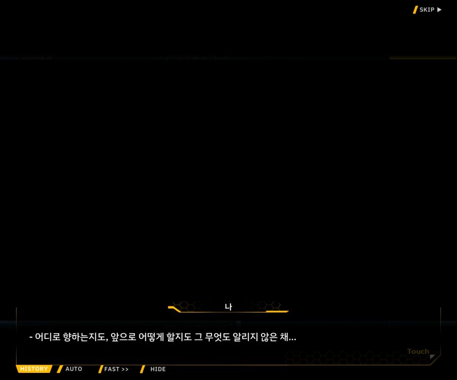 [이벤트]더럽혀진 마지막 기록 EV2-9 [풀려난 분노의 망치 3]_3.jpg