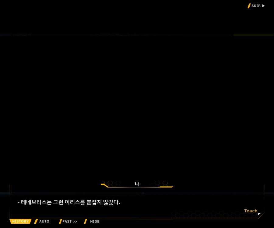 [이벤트]더럽혀진 마지막 기록 EV2-9 [풀려난 분노의 망치 3]_4.jpg