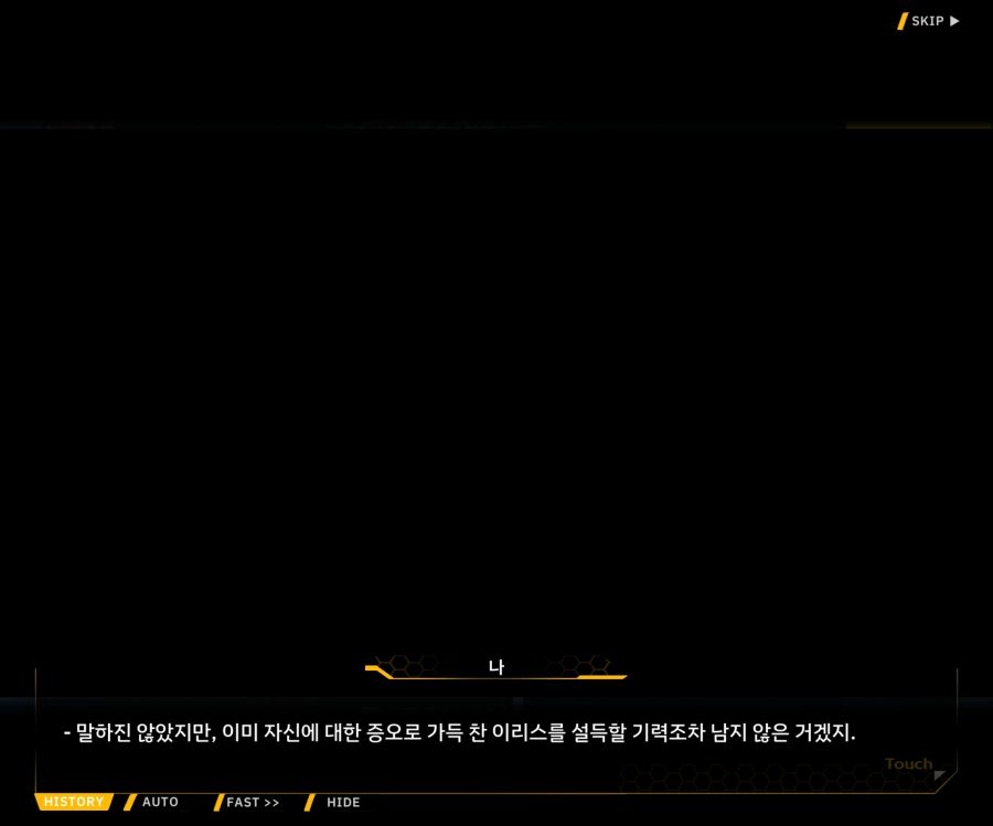 [이벤트]더럽혀진 마지막 기록 EV2-9 [풀려난 분노의 망치 3]_5.jpg